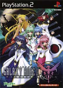 Descargar Galaxy Angel Moonlit Lovers PS2