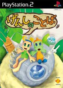 Descargar Genshi no Kotoba PS2