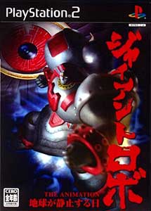 Descargar Giant Robo The Animation Chikyuu ga Seishisuru Hi PS2