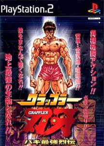 Descargar Grappler Baki Baki Saikyou Retsuden PS2