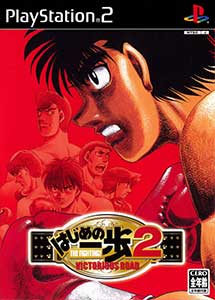 Descargar Hajime no Ippo 2 Victorious Road Ps2