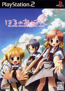 Descargar Haru no Ashioto Step of Spring PS2