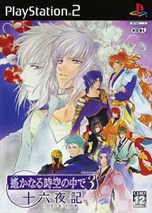 Descargar Harukanaru Toki no Naka de 3 Izayoiki Ps2