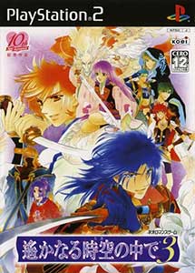 Descargar Harukanaru Toki no Naka de 3 PS2