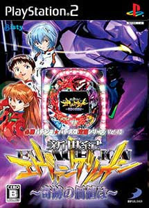Hisshou Pachinko Pachi-Slot Kouryoku Series Vol. 10 CR Shinseiki Evangelion Kiseki no Kachi PS2