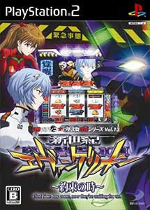 Descargar Hisshou Pachinko Pachi-Slot Kouryaku Series Vol. 13 Shinseiki Evangelion Yakusoku no Toki PS2