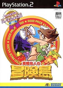 Descargar Hudson Selection Vol. 4 Takahashi Meijin no Bouken Jima PS2