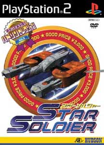 Descargar Hudson Selection vol.2 Star Soldier PS2