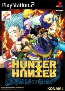 Descargar Hunter X Hunter Ryumyaku no Saidan PS2