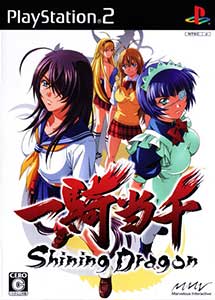 Descargar Ikki Tousen Shining Dragon PS2