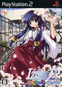 Descargar Izumo 2 Gakuen Kyousoukyoku Double Tact PS2