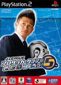 J. League Pro Soccer Club o Tsukurou! 5 Ps2