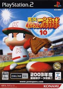 Descargar Jikkyou Powerful Pro Yakyuu 10 PS2