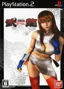Descargar Kakutou Bijin Wulong PS2