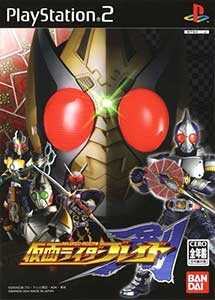 Descargar Kamen Rider Blade PS2