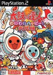 Descargar Kamen Rider Hibiki Taiko no Tatsujin Demo Ps2