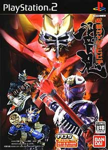 Descargar Kamen Rider Hibiki PS2