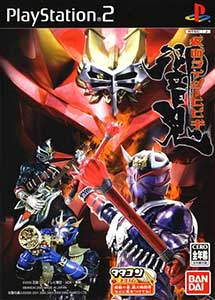 Descargar Kamen Rider Hibiki Ps2