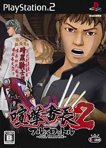 Descargar Kenka Banchou 2 Full Throttle Ps2