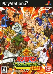 Descargar Kinnikuman Muscle Grand Prix Max PS2