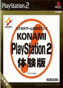Descargar Konami PlayStation 2 Taikenban PS2