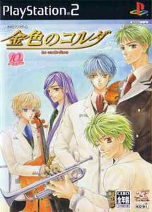 Descargar Kin'iro no Koruda La Corda d'Oro PS2