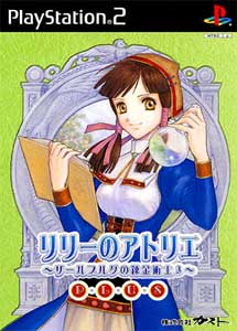 Descargar Atelier Lilie: The Alchemist of Salburg 3 PS2