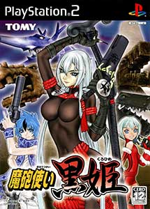 Descargar Mahou Tsukai Kurohime PS2