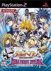 Descargar MAR Heaven: Arm Fight Dream PS2