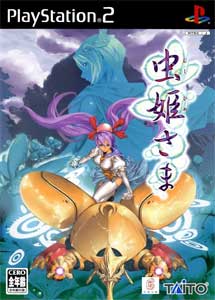 Descargar Mushihime-sama PS2