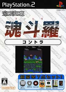 Descargar Oretachi Game Center Zoku Contra PS2