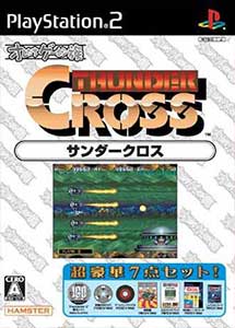 Descargar Oretachi Game Center Zoku Thunder Cross Ps2