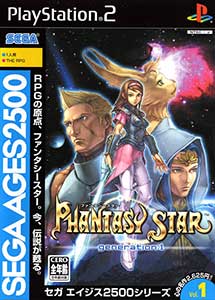 Descargar Phantasy Star Generation 1 PS2