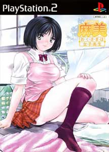 Descargar Roommate asami okusama wa joshikousei PS2