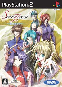 Descargar Saint Beast Rasen no Shou Limited Edition PS2