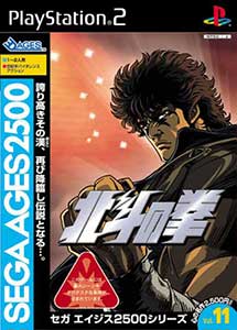 Descargar Sega Ages 2500 Series Vol. 11 Hokuto no Ken PS2
