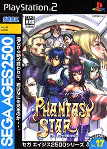 Phantasy Star generation 2 English Patch PS2