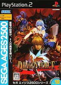 Descargar Sega Ages 2500 Series Vol. 18 Dragon Force PS2