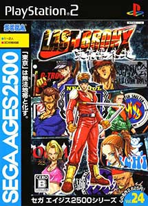 Descargar Sega Ages 2500 Series Vol. 24 Last Bronx Tokyo Bangaichi Ps2