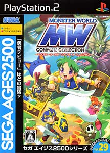 Descargar Sega Ages 2500 Series Vol. 29 Monster World Complete Collection PS2