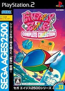 Descargar Sega Ages 2500 Series Vol. 33 Fantasy Zone Complete Collection PS2