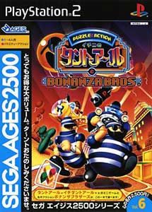 Descargar Sega Ages 2500 Series Vol. 6 Ichini no Tant-R to Bonanza Bros PS2