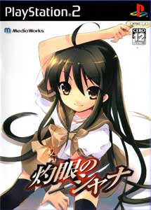 Descargar Shakugan no Shana PS2