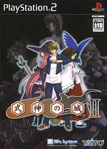 Descargar Shikigami no Shiro II PS2