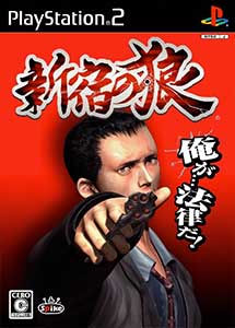 Descargar Shinjuku no Ookami Ps2