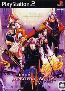 Descargar Shinki Gensou: Spectral Souls II PS2