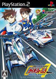 Descargar Shinseiki GPX Cyber Formula Road to the Infinity 4 PS2