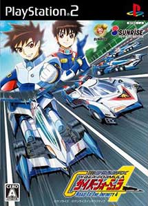 Descargar Shinseiki GPX Cyber Formula Road to the Infinity 4 Ps2