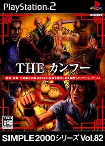 Descargar Simple 2000 Series Vol. 82 The Kung Fu PS2
