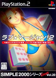 Descargar Simple 2000 Ultimate Series Vol. 20 Love Mahjong! 2 Ps2